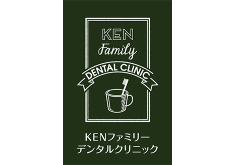 KENファミリーデンタルクリニックのロゴ画像