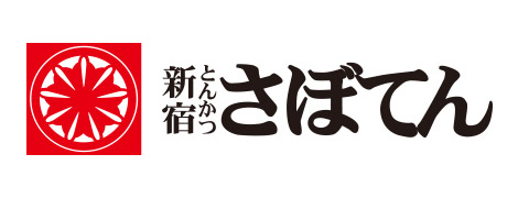 新宿さぼてんのロゴ画像