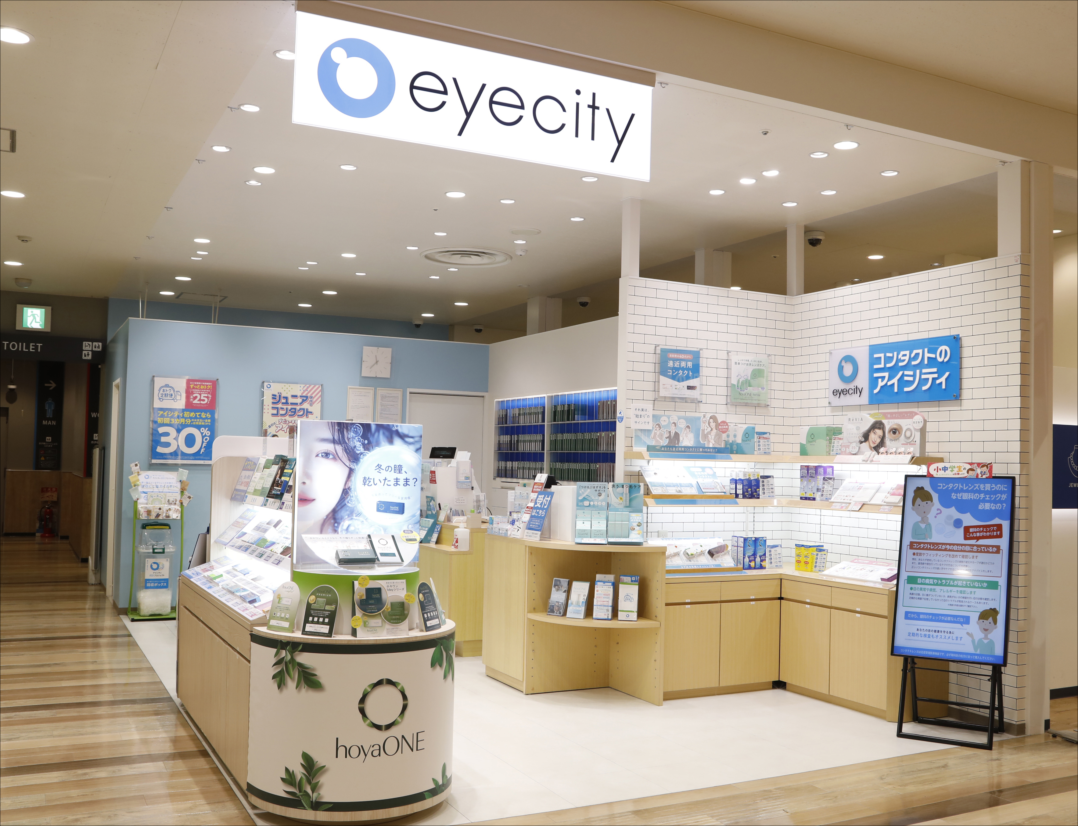 アイシティのイメージ画像