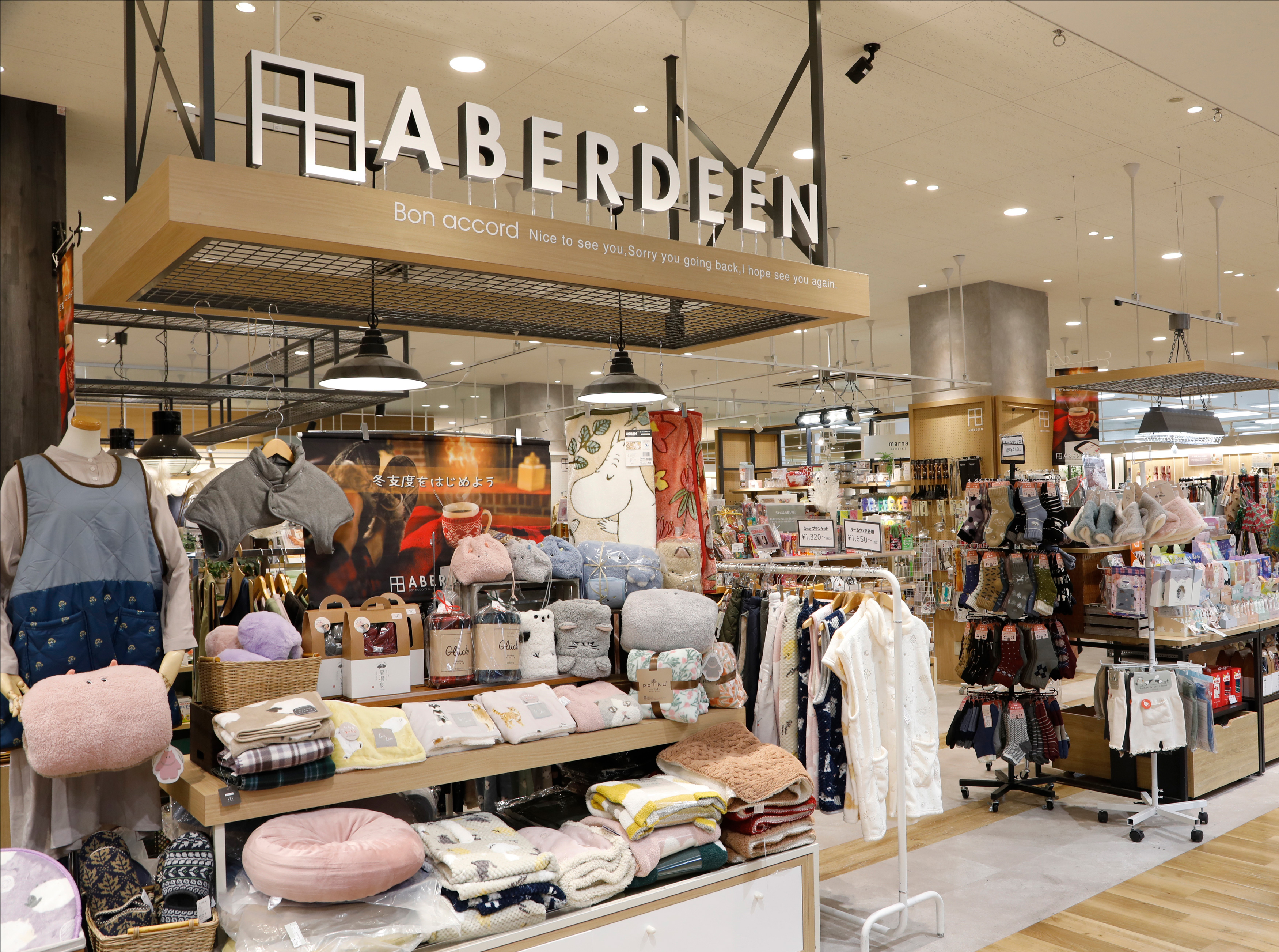 ABERDEENのイメージ画像