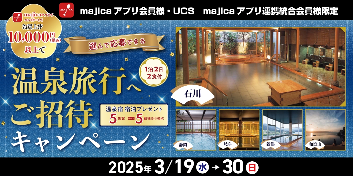 ファーストビューの画像