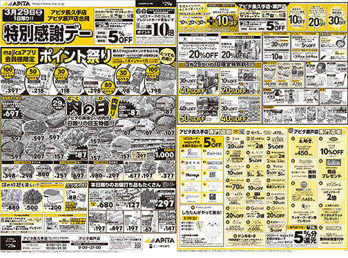 pdfファイルのサムネイル