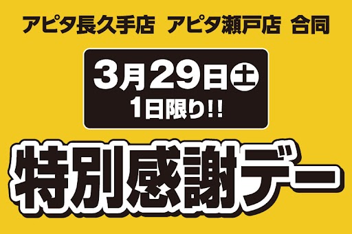 ファーストビューの画像
