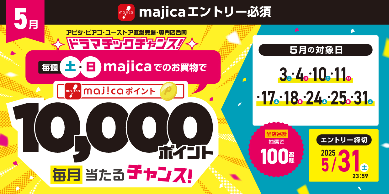 ファーストビューの画像