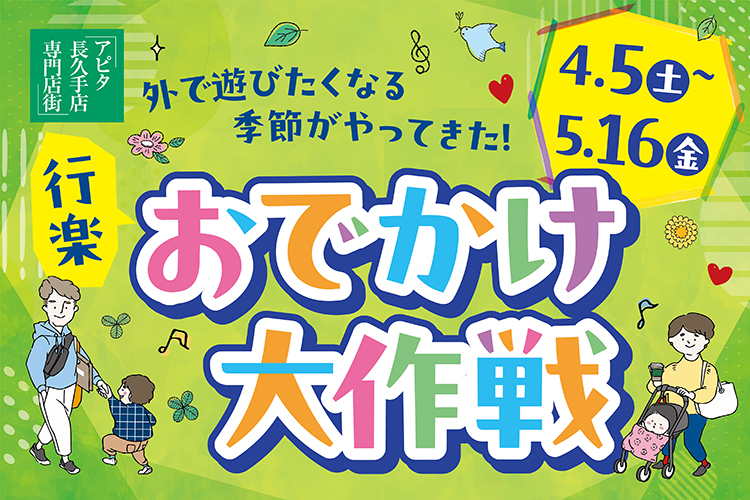 ファーストビューの画像