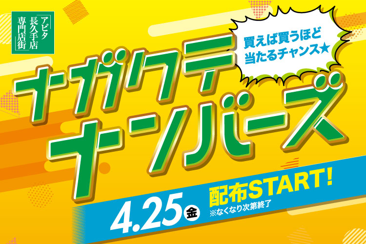 ファーストビューの画像