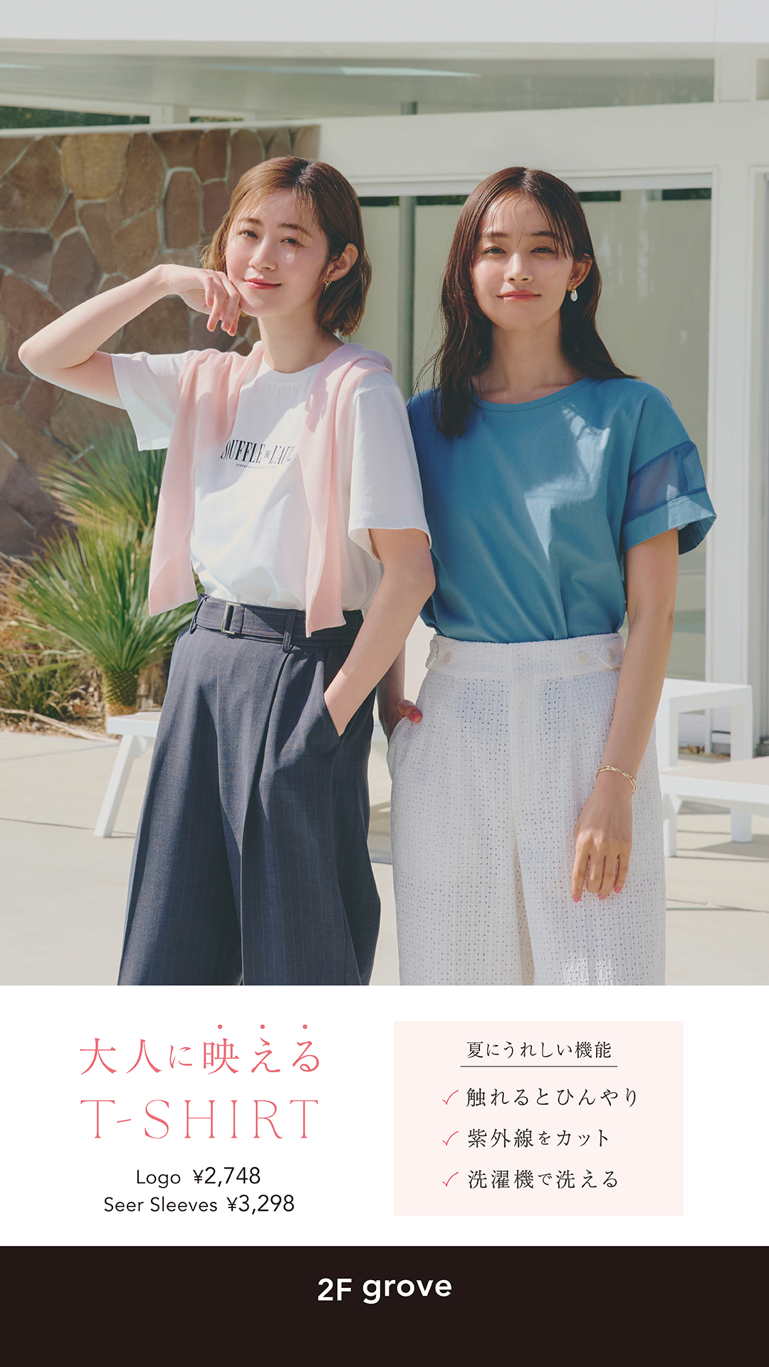 おすすめ商品のご案内のイメージ画像