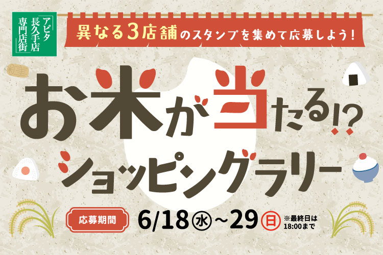 ファーストビューの画像