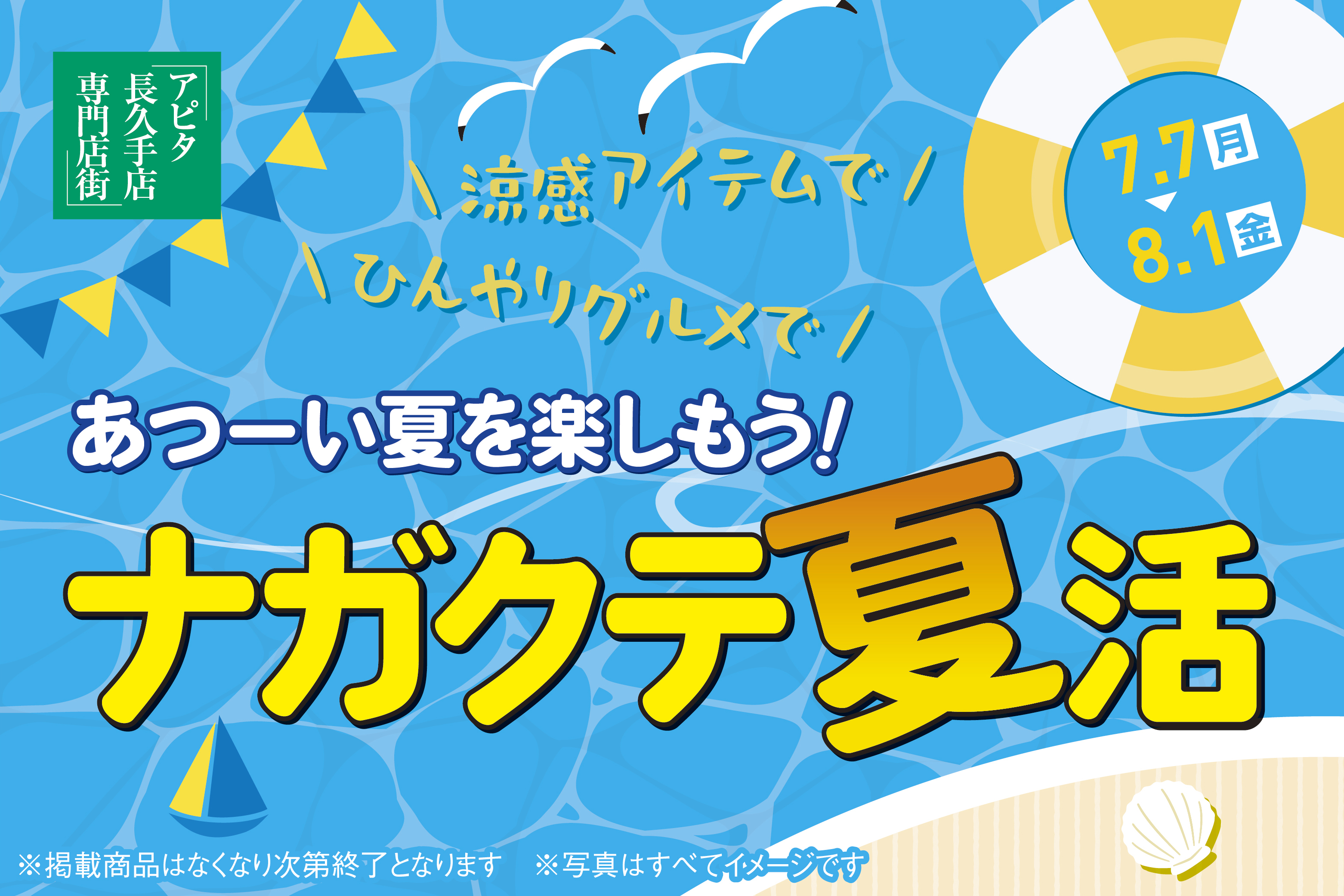 ファーストビューの画像