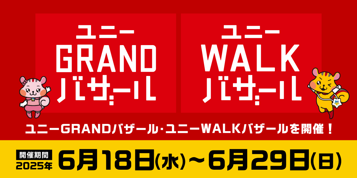 ファーストビューの画像