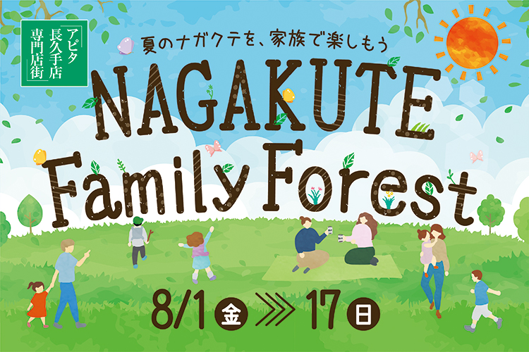 ファーストビューの画像