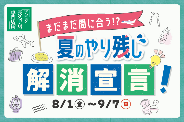 ファーストビューの画像
