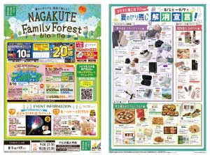pdfファイルのサムネイル