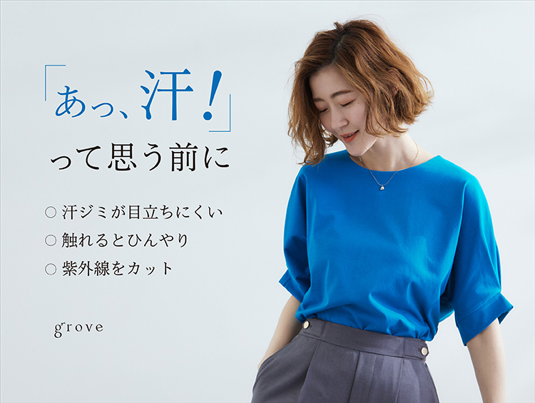 オススメ商品のご案内！のイメージ画像