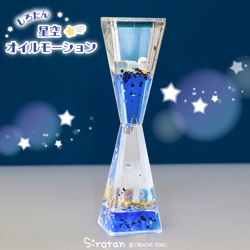 しろたん誕生日フェアのイメージ画像