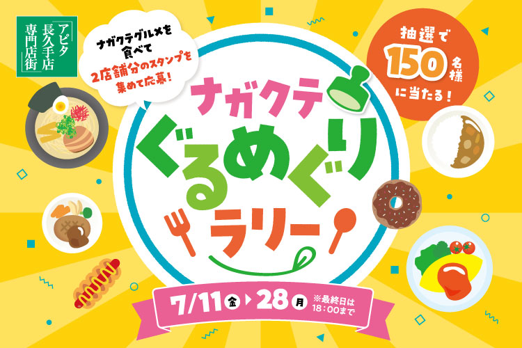 ファーストビューの画像