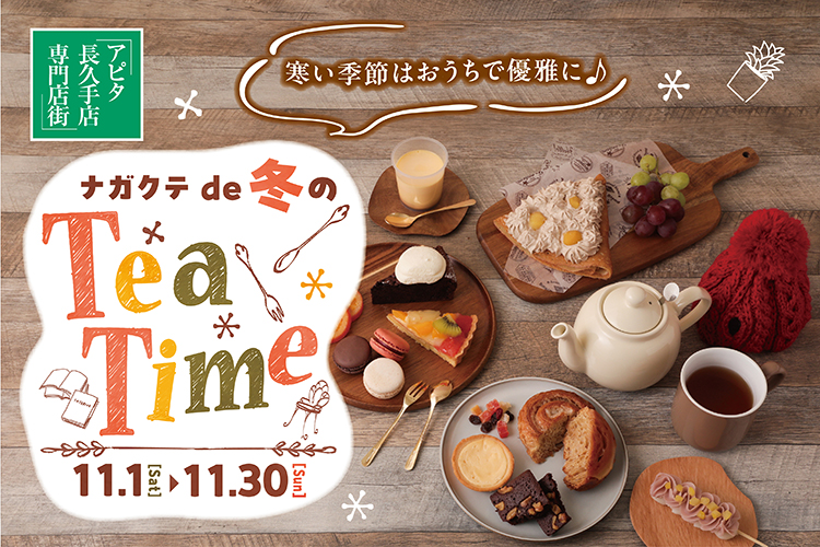 ファーストビューの画像