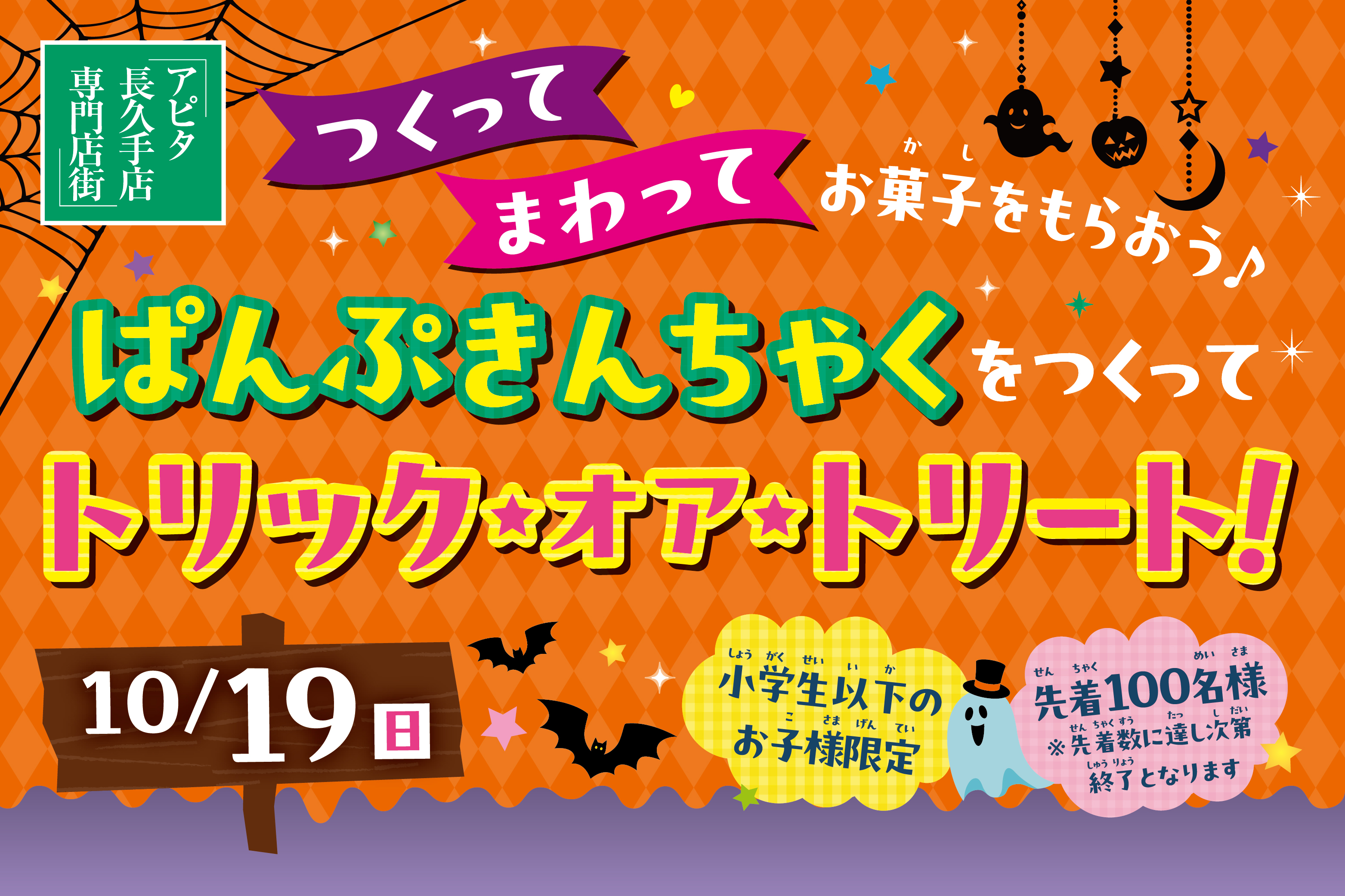 ファーストビューの画像