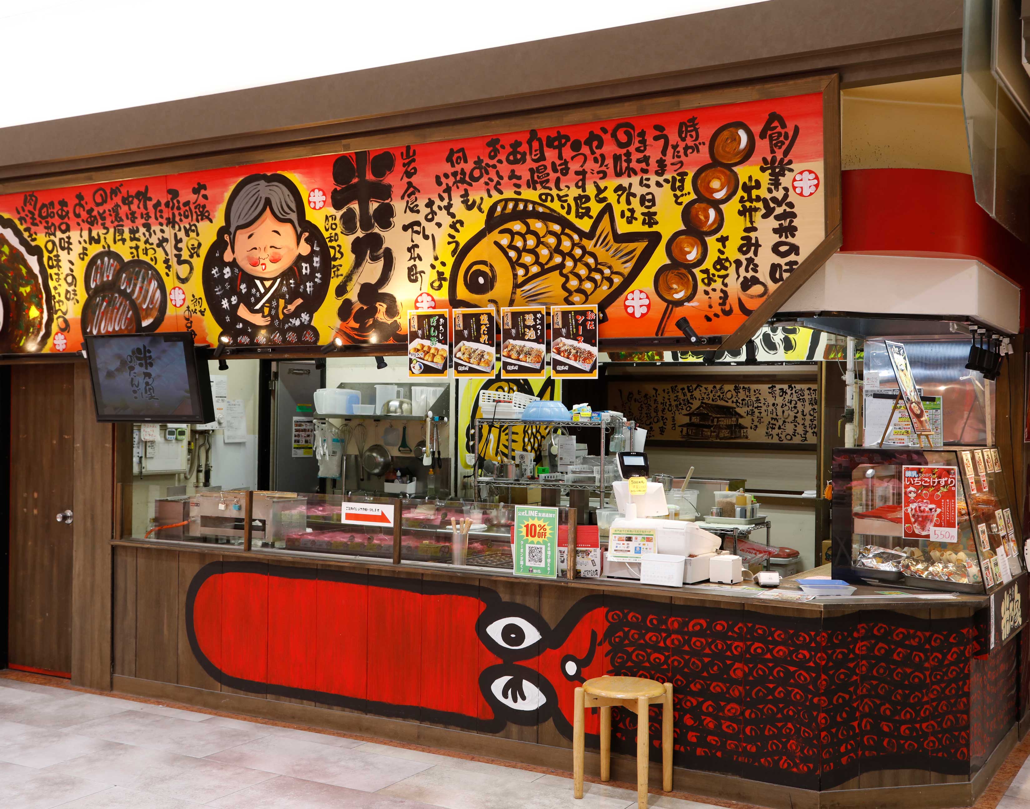 米乃家のイメージ画像