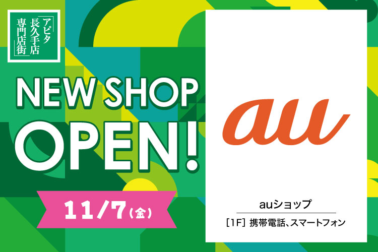 ファーストビューの画像