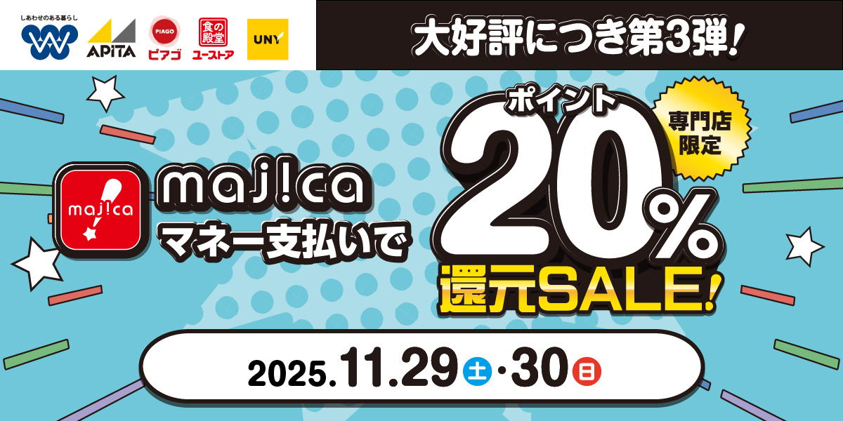 ファーストビューの画像