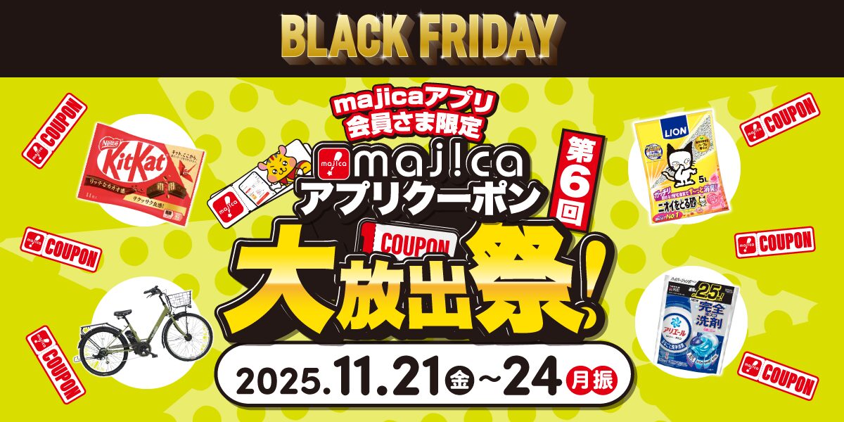 ファーストビューの画像