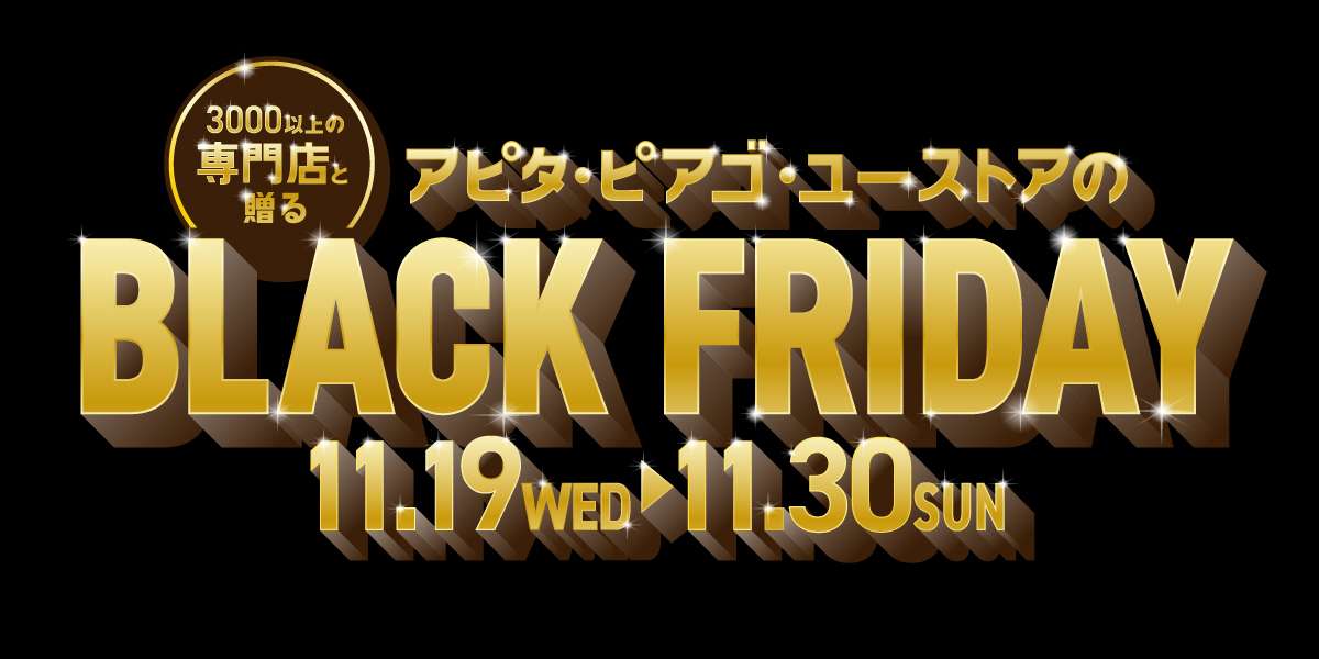 ファーストビューの画像