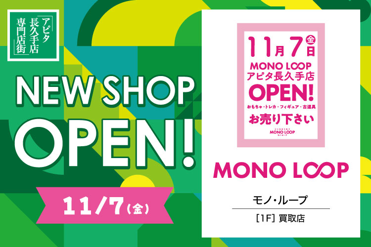 ファーストビューの画像