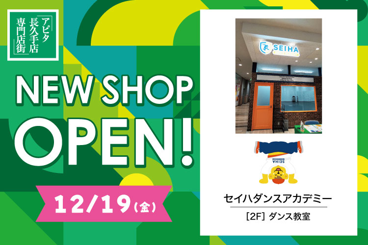 ファーストビューの画像