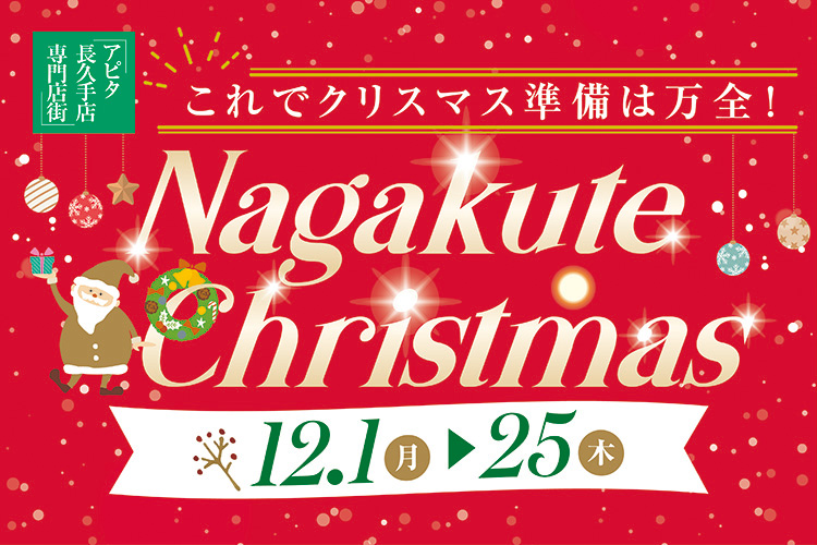 ファーストビューの画像