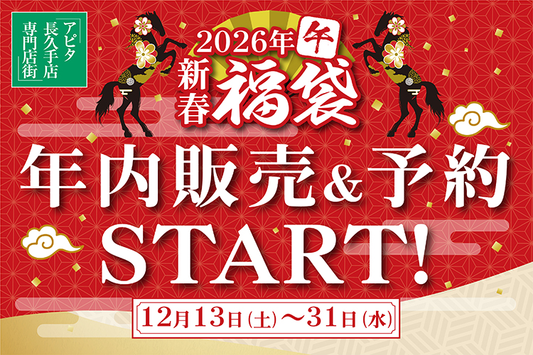 ファーストビューの画像