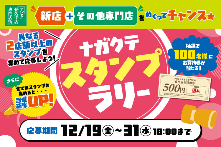 ファーストビューの画像