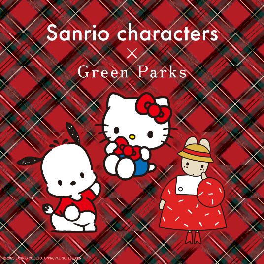 Green Parks topic サンリオコラボ発売のサムネイル