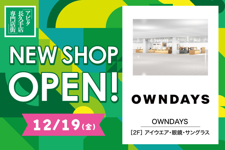 ファーストビューの画像