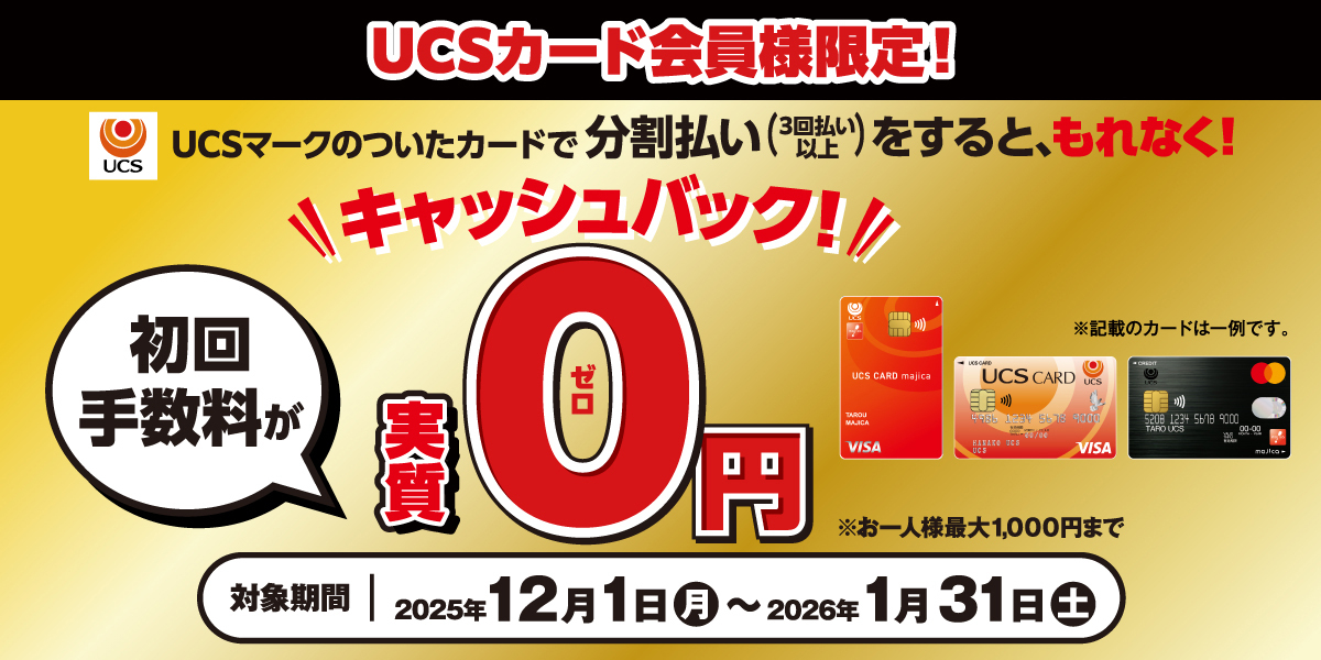 ファーストビューの画像