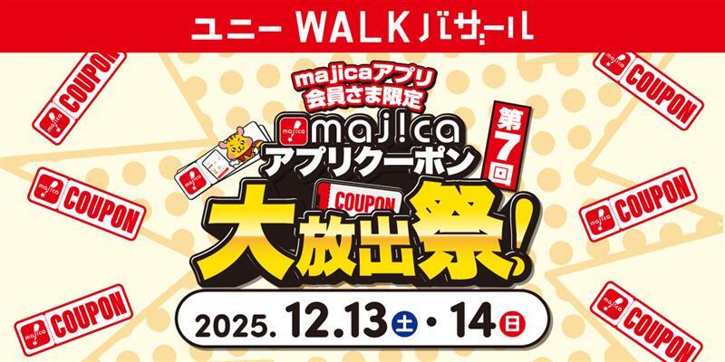 ファーストビューの画像