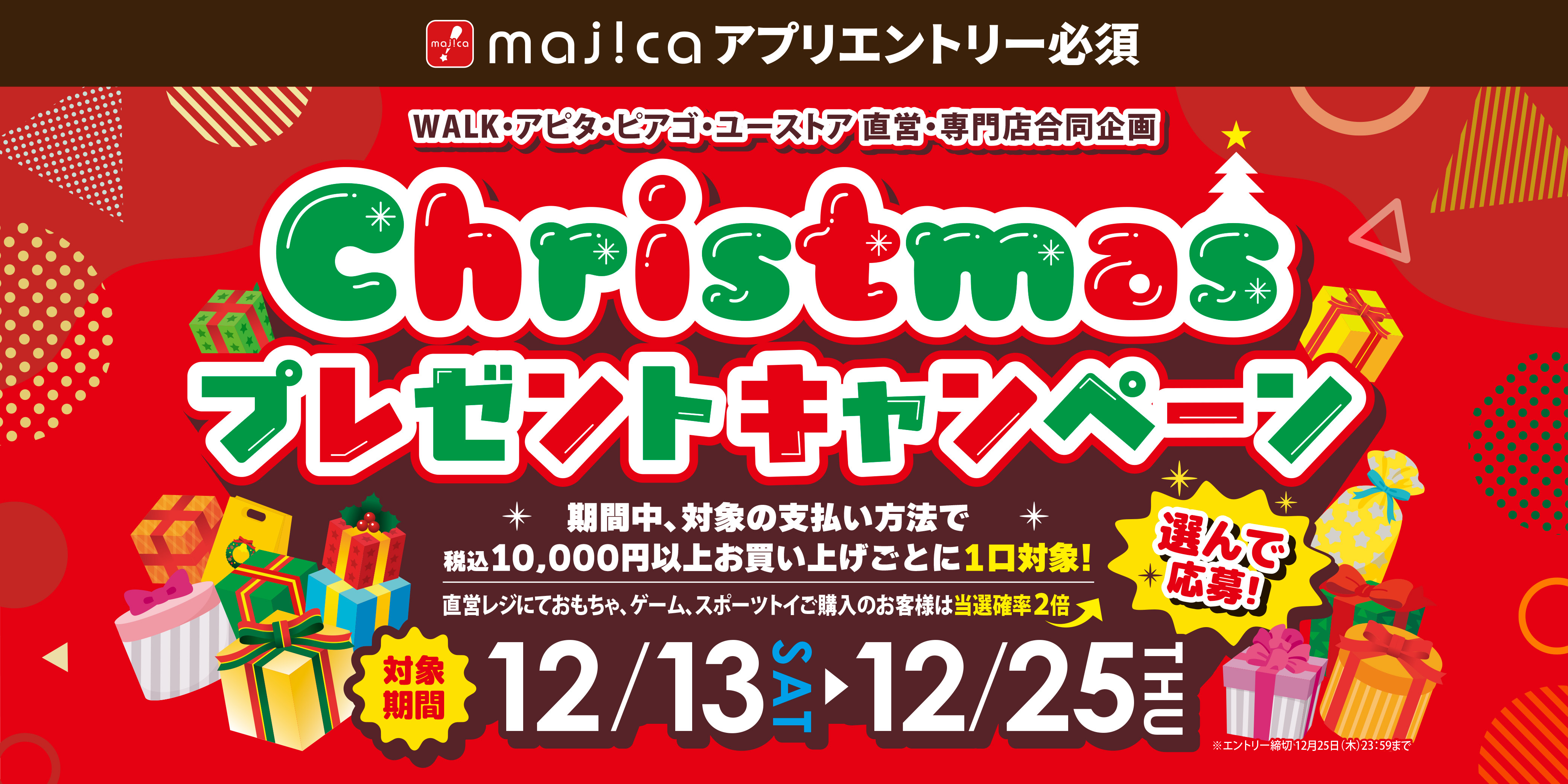 ファーストビューの画像