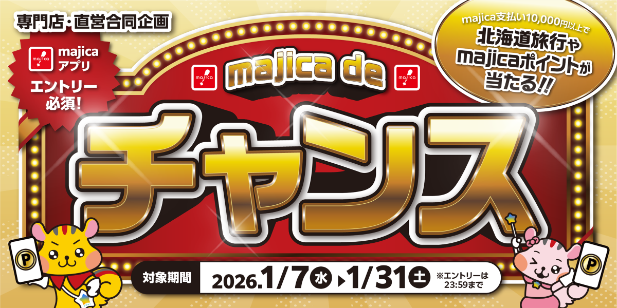 ファーストビューの画像