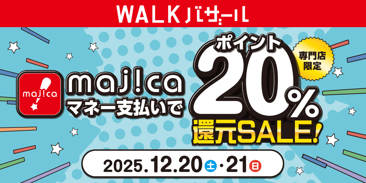 ファーストビューの画像