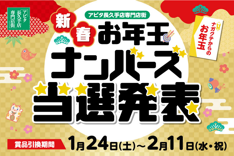 ファーストビューの画像