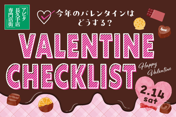 ファーストビューの画像