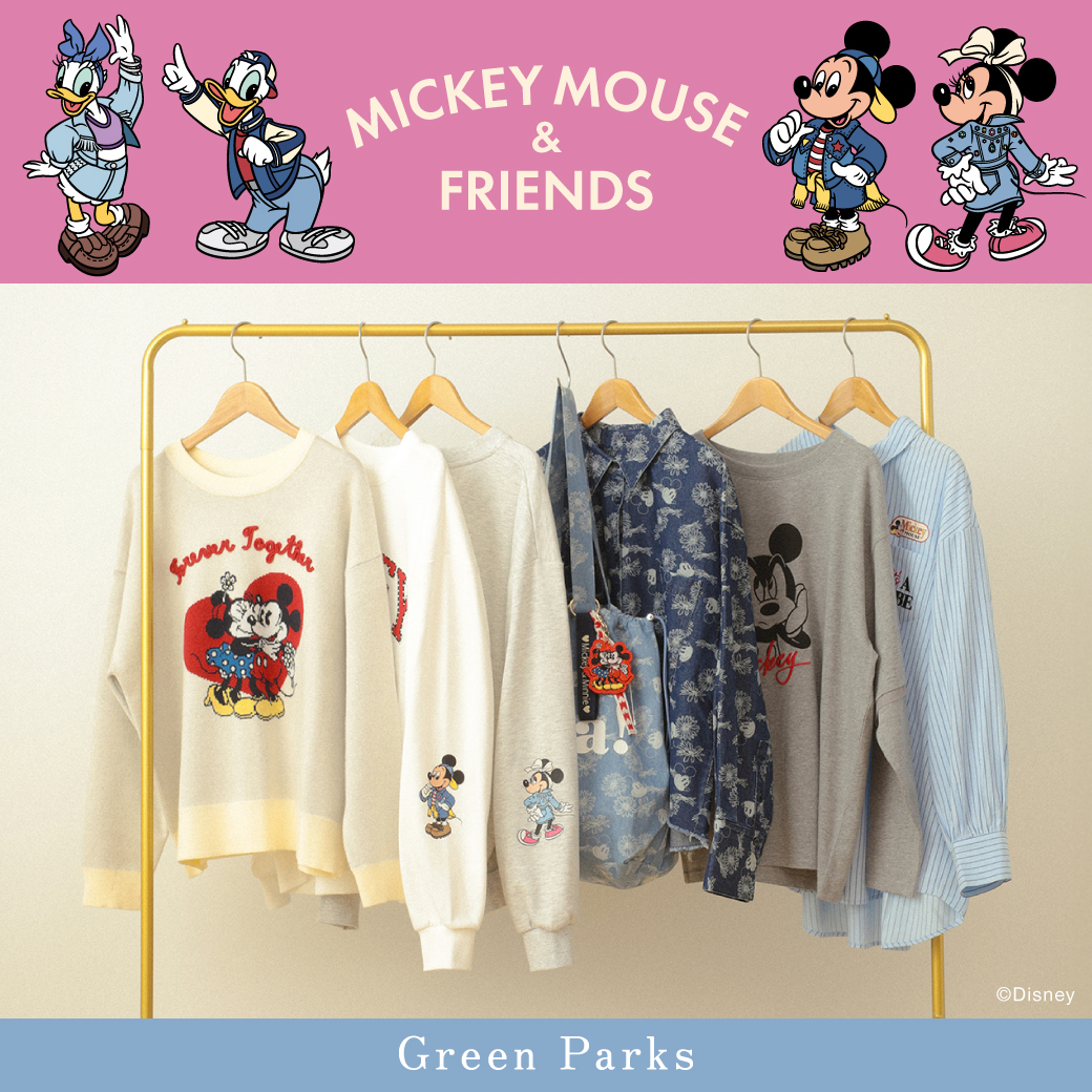 【GreenParks topic】ディズニーコラボ発売のサムネイル