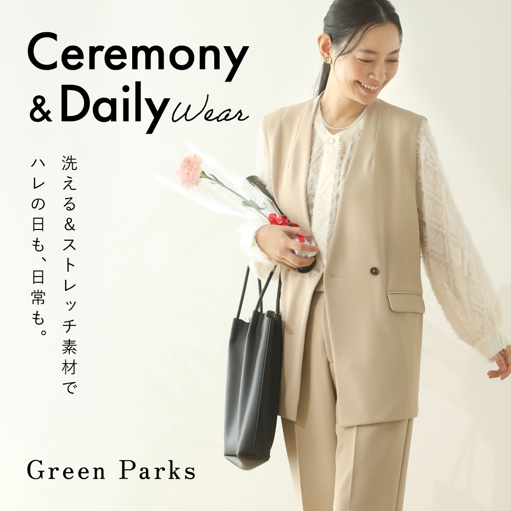 【Green Parks topic】セレモニーアイテム入荷しました！のサムネイル
