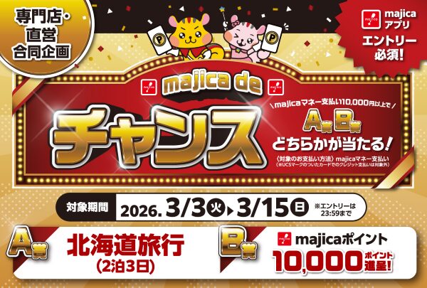 ファーストビューの画像