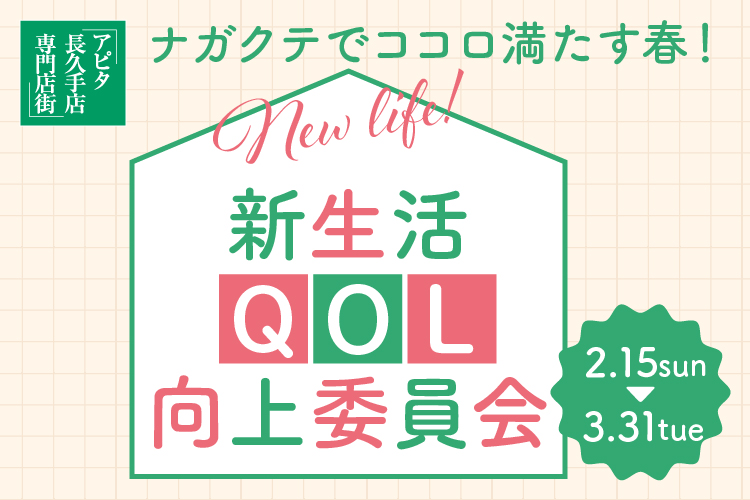 ファーストビューの画像