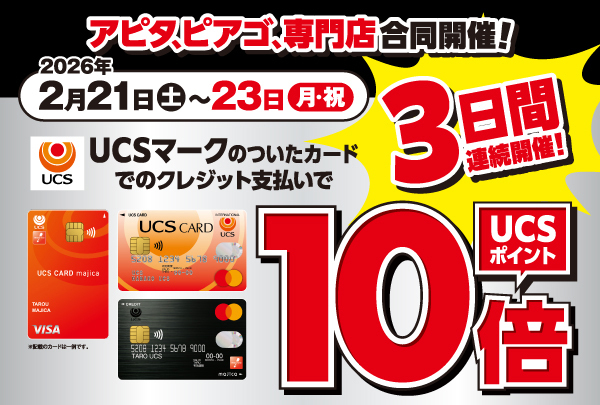 ファーストビューの画像