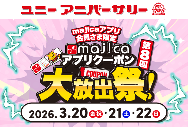 ファーストビューの画像