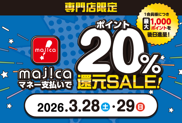 ファーストビューの画像